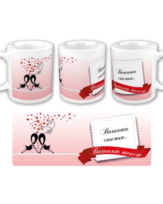 CUP ''  CATS WITH HEARTS  2''