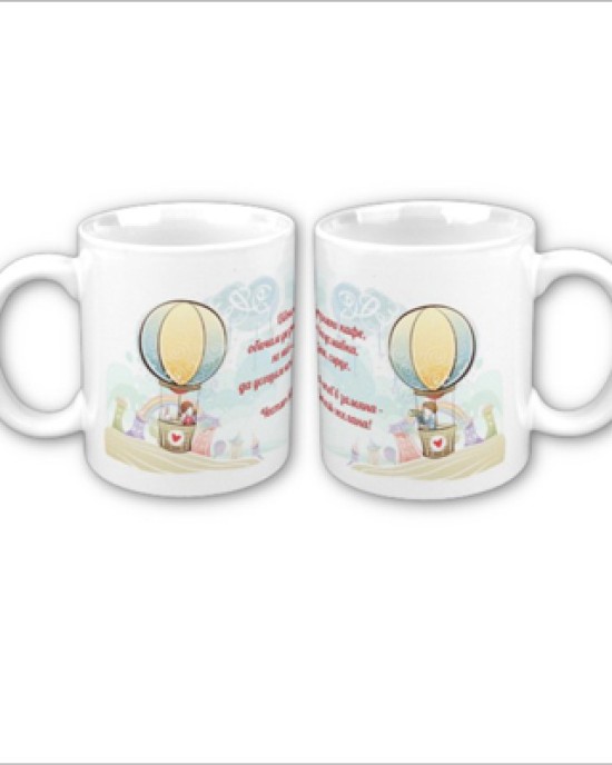 KÉT POHÁR SZERETÕKNEK