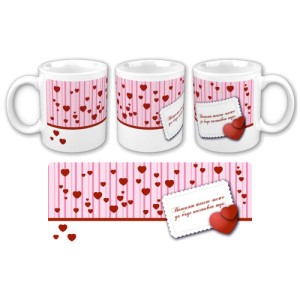 CUP ''SMALL HEARTS 1 ''