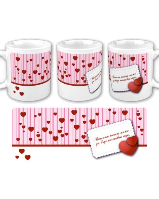 CUP ''SMALL HEARTS 1 ''